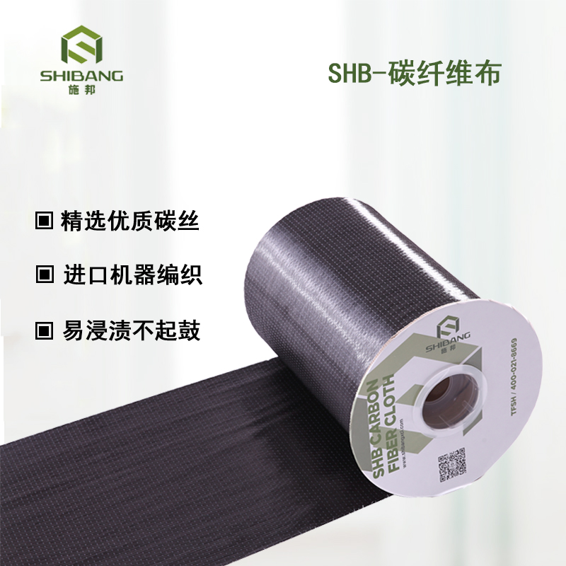 碳纖維布加固還有這些優勢，動動手指收藏了！