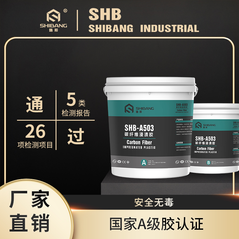 綠葉襯紅花|好品質(zhì)的碳纖維布，也要“綠葉”襯托！