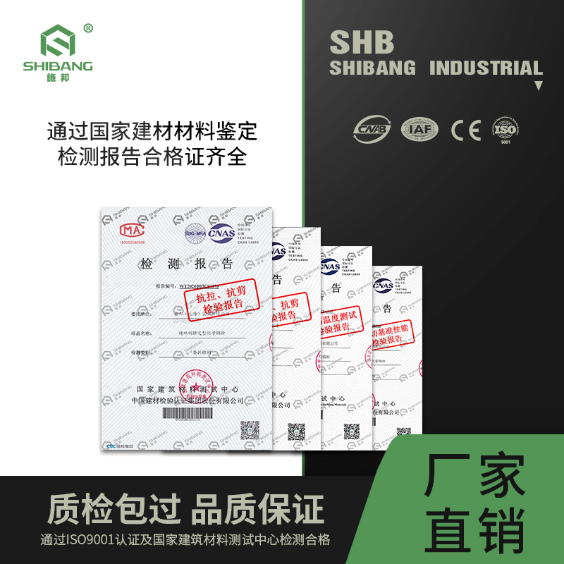 關(guān)于特殊倒錐定型錨栓檢驗報告如何解讀？