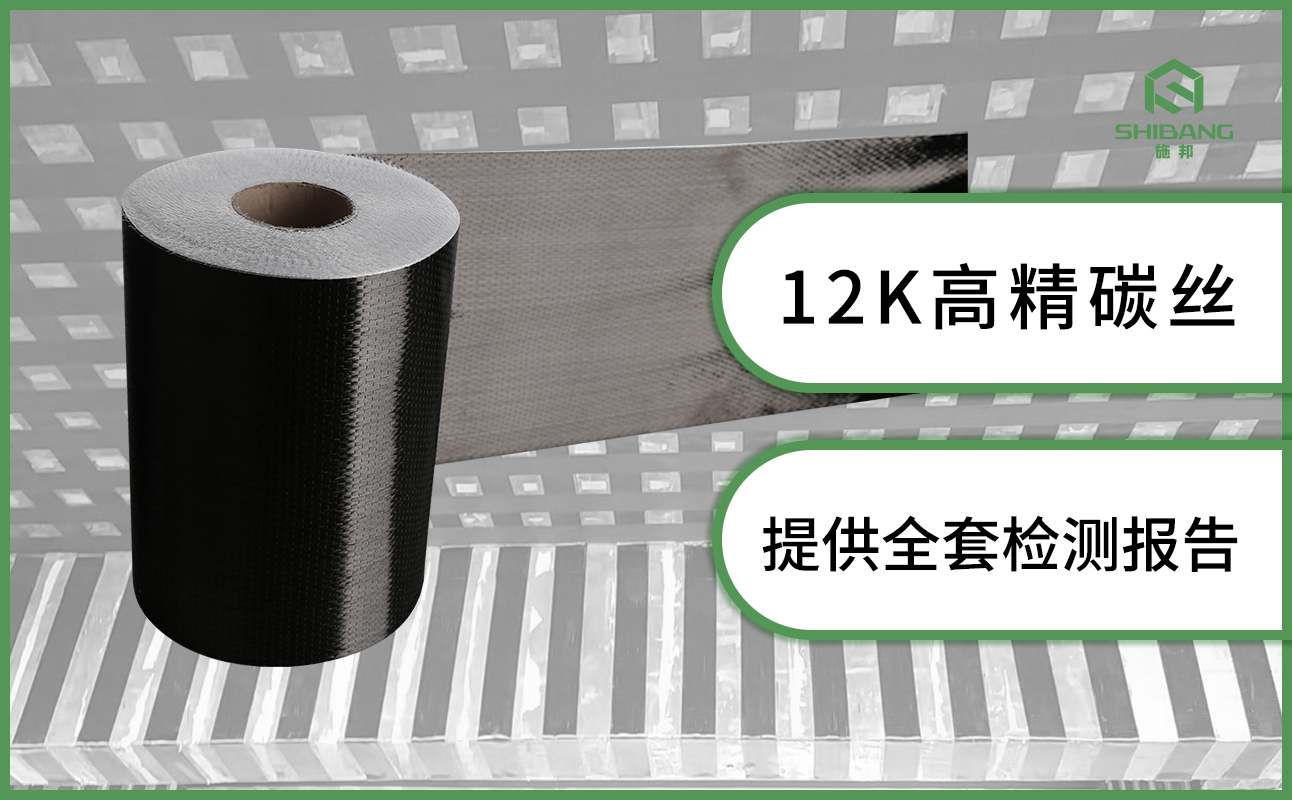 不會挑？三個維度讓你選到高質量碳纖維布